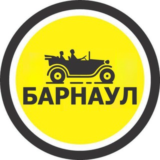 Telegram group profile photo for Попутчики Барнаул Telecar.io
