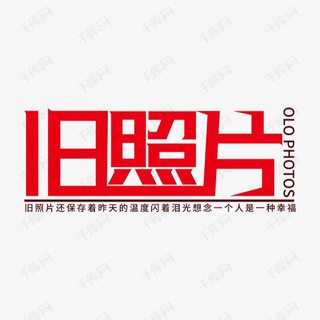 Telegram profile photo for 中華之聲·老照片