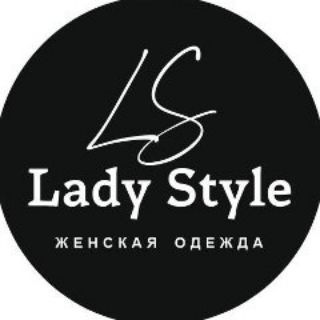 Telegram profile photo for 𝐋𝐀𝐃𝐘--𝐒𝐓𝐘𝐋𝐄.Женский Мужские Одежда Садовод
