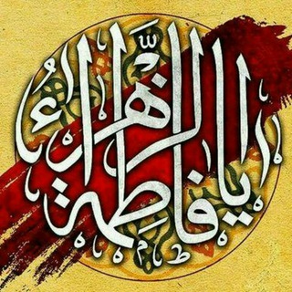 Telegram profile photo for کمپین همیاران علامه اللهیاری
