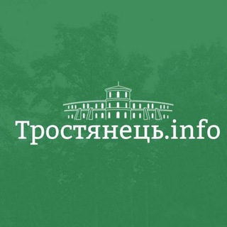 Telegram profile photo for Тростянець INFO