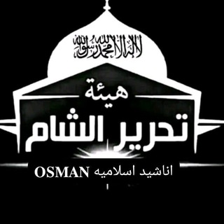Telegram profile photo for أناشيد اسلاميه