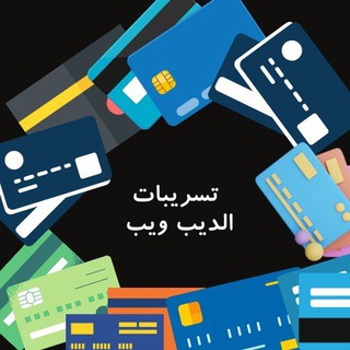Telegram profile photo for فيزا افتراضية وهمية