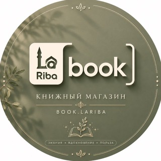 Telegram profile photo for КНИЖНЫЙ - BOOK LARIBA