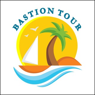 Telegram profile photo for 🌎Bastion Tour🏝⛱🗽🗼✈️