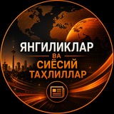 Telegram profile photo for Азиз Солиев