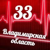 Telegram profile photo for Мониторинг 33 Владимирская область