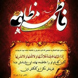 Telegram profile photo for آل عباعلیهم السلام