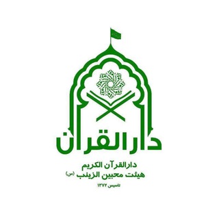 Telegram profile photo for قلب صبور