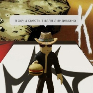 Telegram profile photo for Олежа чеснок горит адским пламенем
