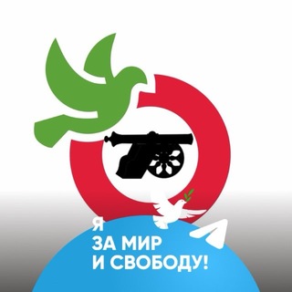 Telegram profile photo for Партия ЯБЛОКО Смоленск