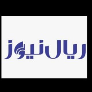 Telegram profile photo for شبکه خبری ریال نیوز