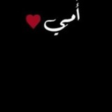 Telegram profile photo for صدقة جارية لامي