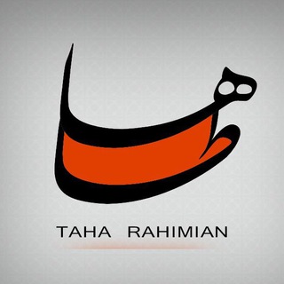 Telegram profile photo for #طاها_رحيميان 📝