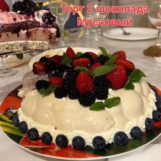 Telegram profile photo for ЗАКАЖИ ЗДОРОВЬЕ!