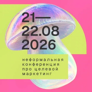 Telegram profile photo for Мы и есть crm