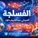 Telegram profile photo for Physiology l