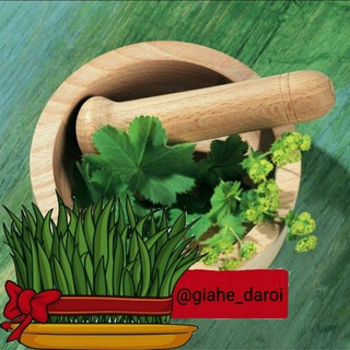 Telegram profile photo for گیاه دارویی