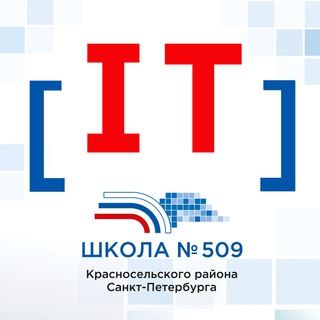 Telegram profile photo for ЦЦО «ИнфинITи» (школа № 509)