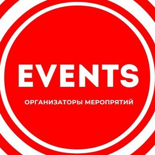 Telegram profile photo for Events Москва - Организаторы мероприятий