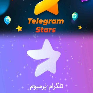 Telegram profile photo for قرعه کشی رایگان گیفت پورتال تونل مارکت 🎁
