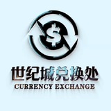 Telegram profile photo for 亚太山上6号地兑换处(汇率更新)频道