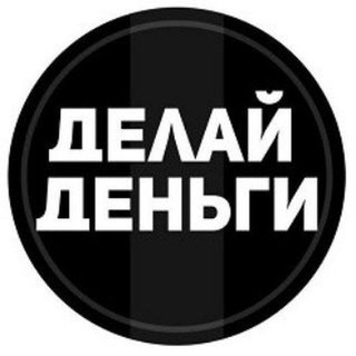 Telegram profile photo for 🔥🔥🌐Халявное🎁Шивило💵🔥🔥