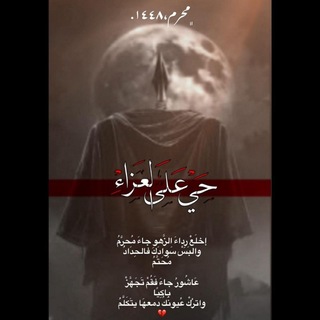 Telegram profile photo for بانتظار امامي³¹³..💔