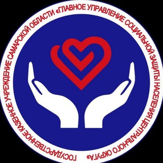 Telegram profile photo for ГКУ СО "ГУСЗН Центрального округа"
