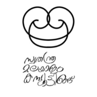 Telegram group profile photo for സ്വതന്ത്ര മലയാളം കമ്പ്യൂട്ടിങ്ങ് | SMC Project