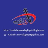 Telegram profile photo for موفقیت آسان است