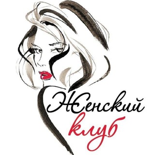 Telegram profile photo for Онлайн-журнал Женский клуб👧👩👩🦰🧑🦰