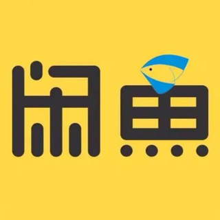 Telegram profile photo for 柬埔寨金边二手交易中心🎉