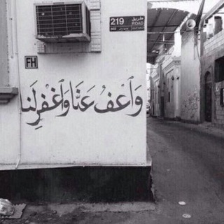 Telegram profile photo for طريـق لِلجنــه🌾
