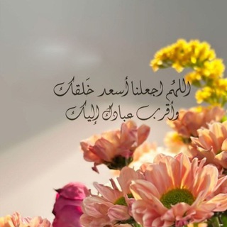 Telegram profile photo for وقفة 🍃❤
