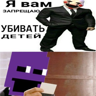Telegram profile photo for Инфо канал гнилых