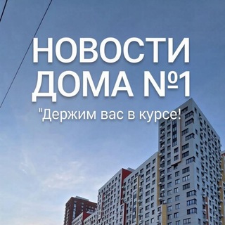 Telegram profile photo for РумПаркДом1