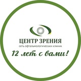 Telegram profile photo for ЦЕНТР ЗРЕНИЯ 💚