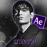 Telegram profile photo for Штопор>>>Красавчик