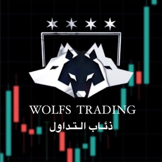 Telegram profile photo for 🇵🇸W.O.L.F.S T.R.A.D.I.N.G🇵🇸