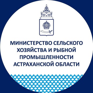 Telegram profile photo for Минсельхоз Астраханской области