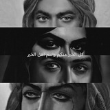 Telegram profile photo for ~پَناه دِل بی قَرارم~