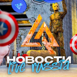 Telegram profile photo for LIVE RUSSIA НОВОСТИ