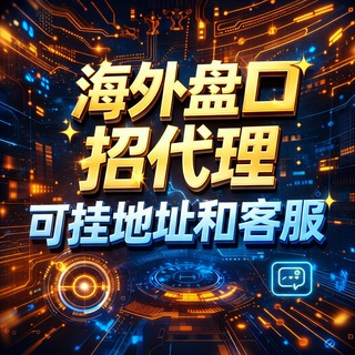 Telegram profile photo for 外汇盘 币盘 商城盘 FB联盟 刷单盘 外卖盘招商