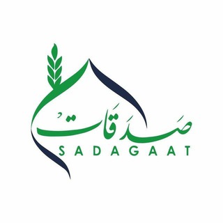 Telegram profile photo for Sadagaat Charity Organization