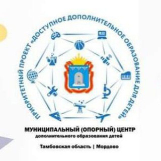 Telegram profile photo for Мордовский Дом детского творчества - МОЦ Мордовского муниципального округа