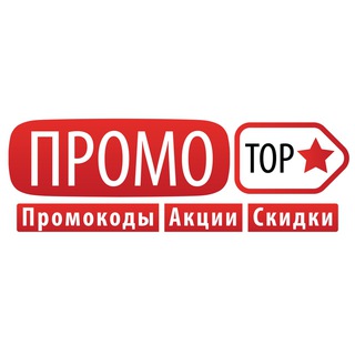 Telegram profile photo for Промо ТОП ⭐️