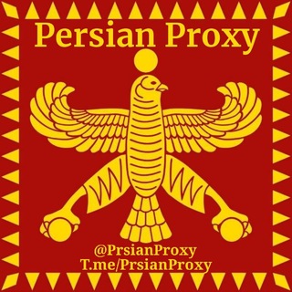 Telegram profile photo for ☀️ 𝙋𝙚𝙧𝙨𝙞𝙖𝙣 𝙋𝙧𝙤𝙭𝙮 | پروکسی پارسی