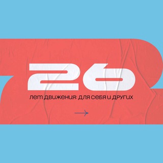 Telegram profile photo for 45Ступени