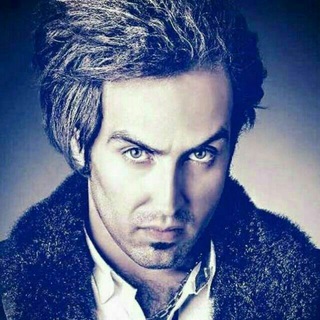 Telegram profile photo for ❤تمام آهنگهای احمدسلو